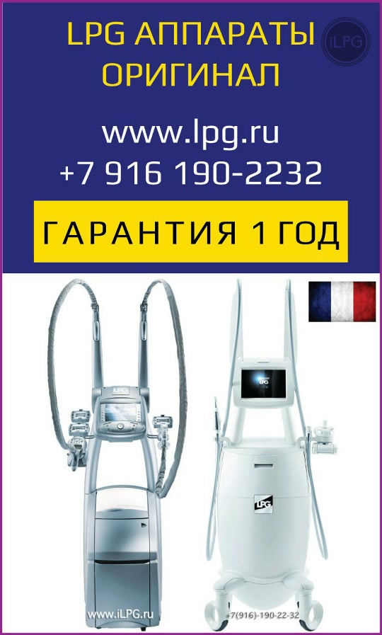 LPG Keymodule вид сбоку
